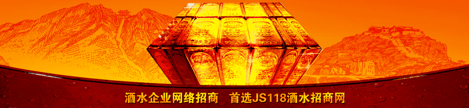 北京京城往事酒业有限公司